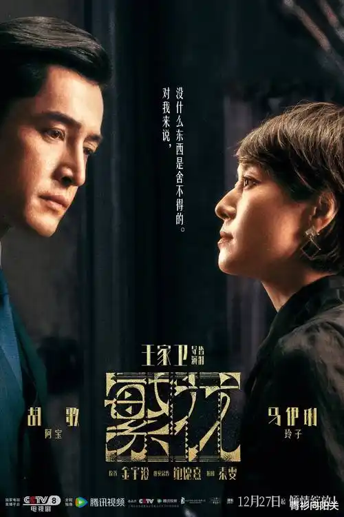 午夜剧集夜航西岸封面