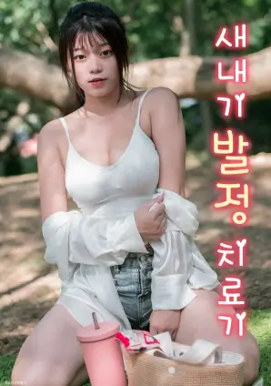 午夜场票房数据分析配图